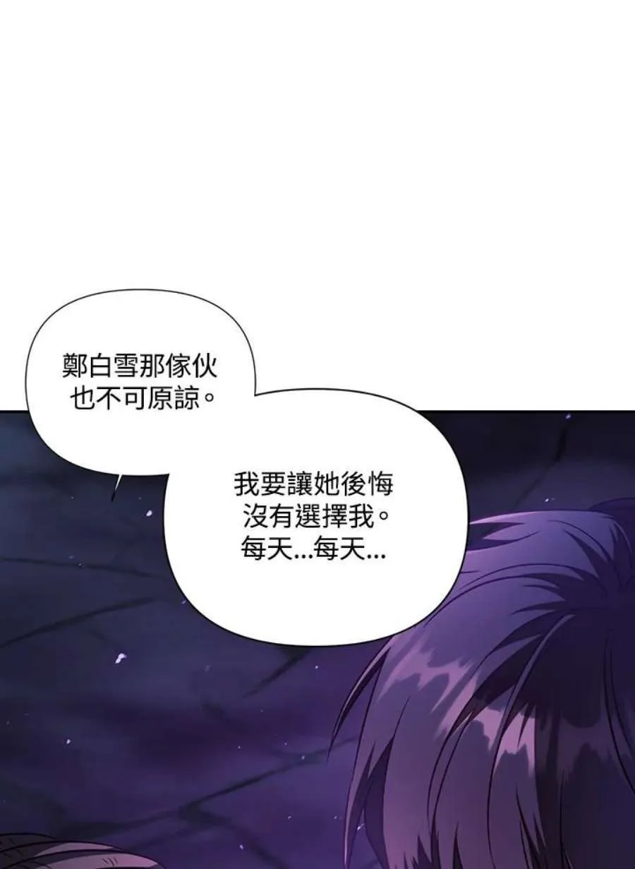 24话106