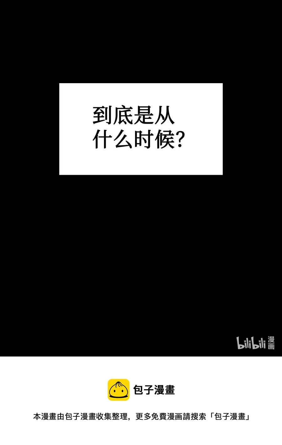 009 同类86