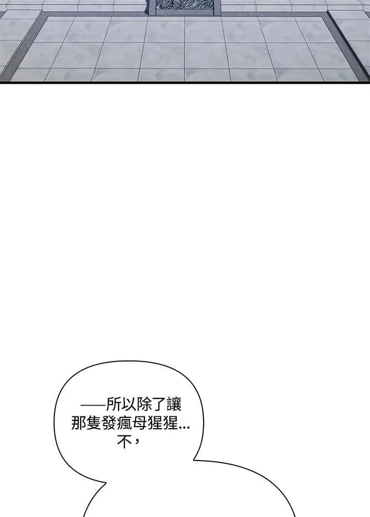 第86话29