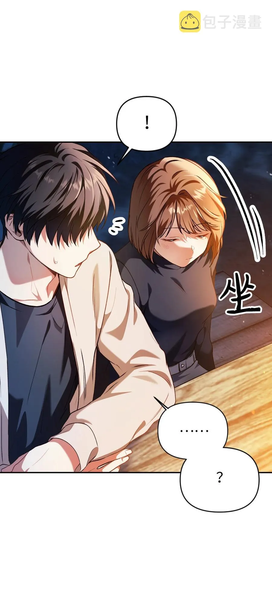 009 同类23