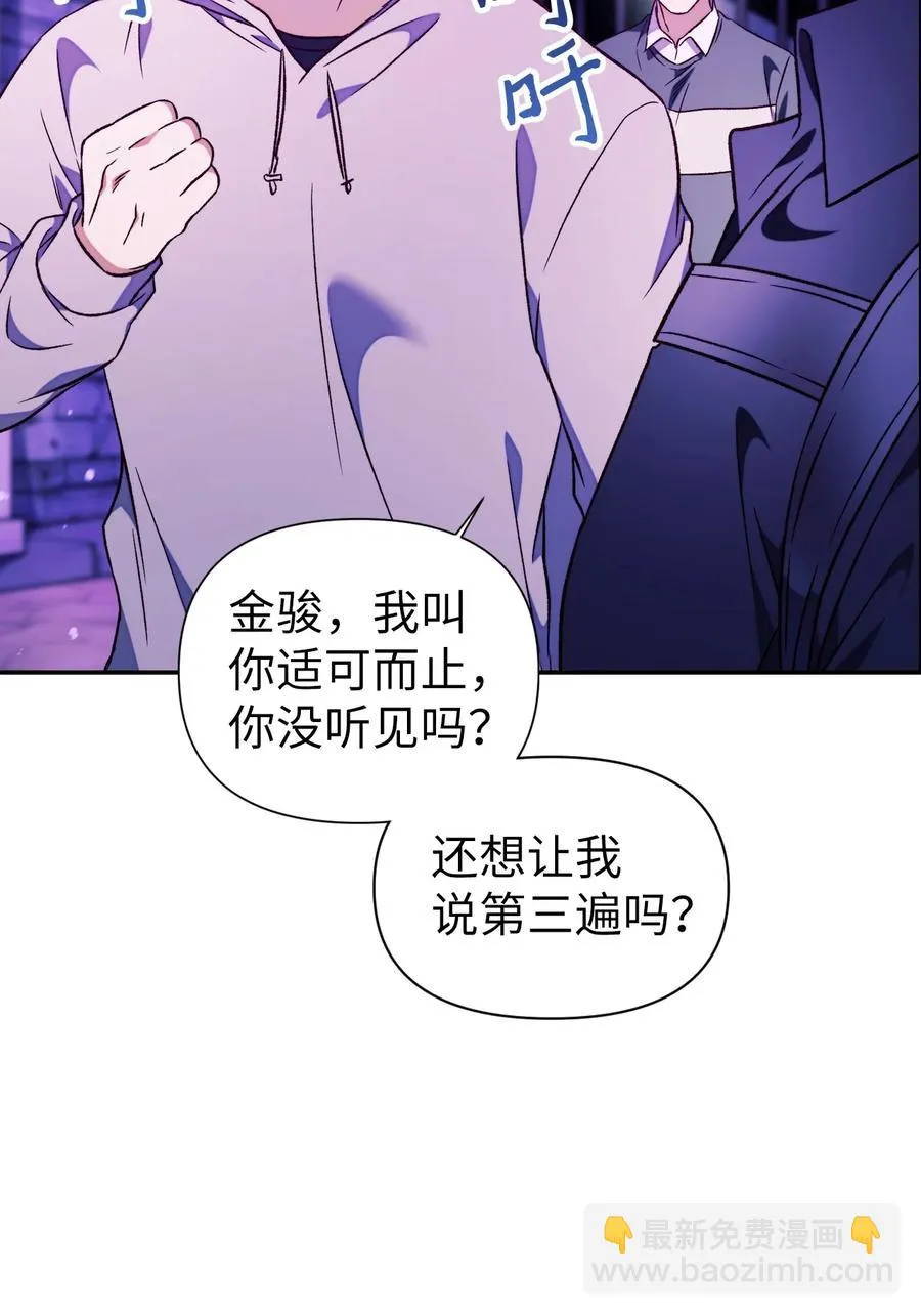 022 演技炸裂83