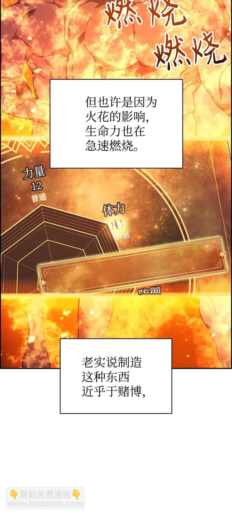 022 演技炸裂2