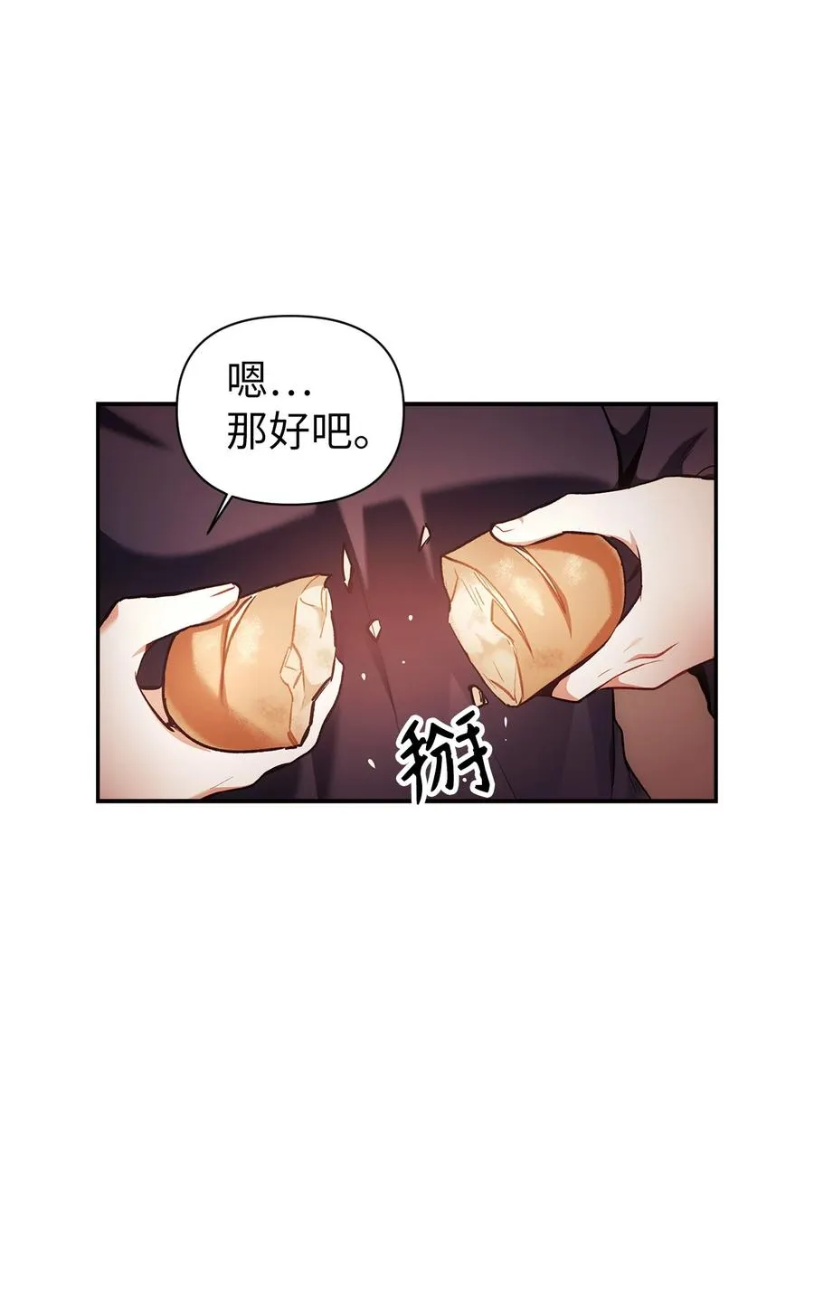006 幸存者大本营47