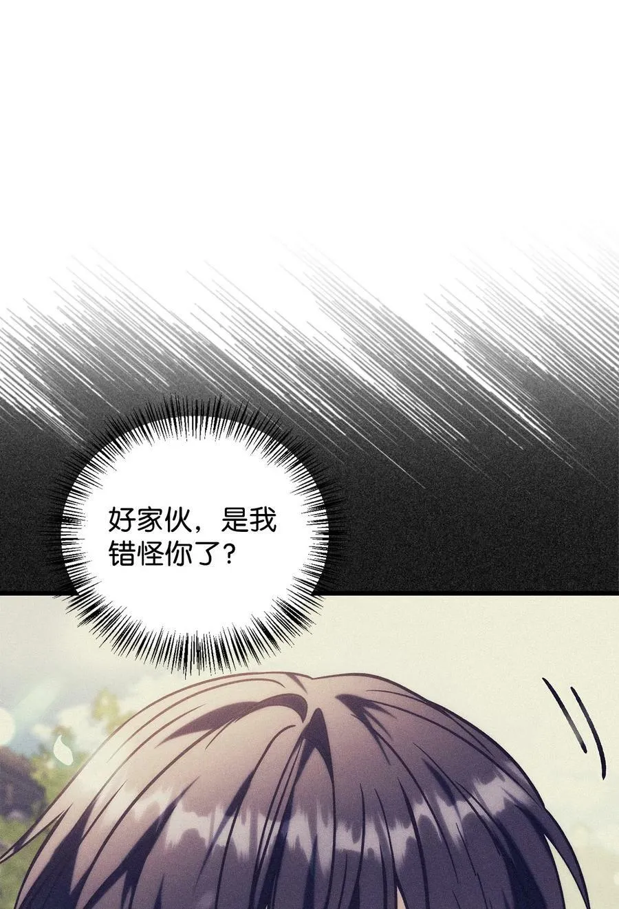 073 友谊在爱情之上138