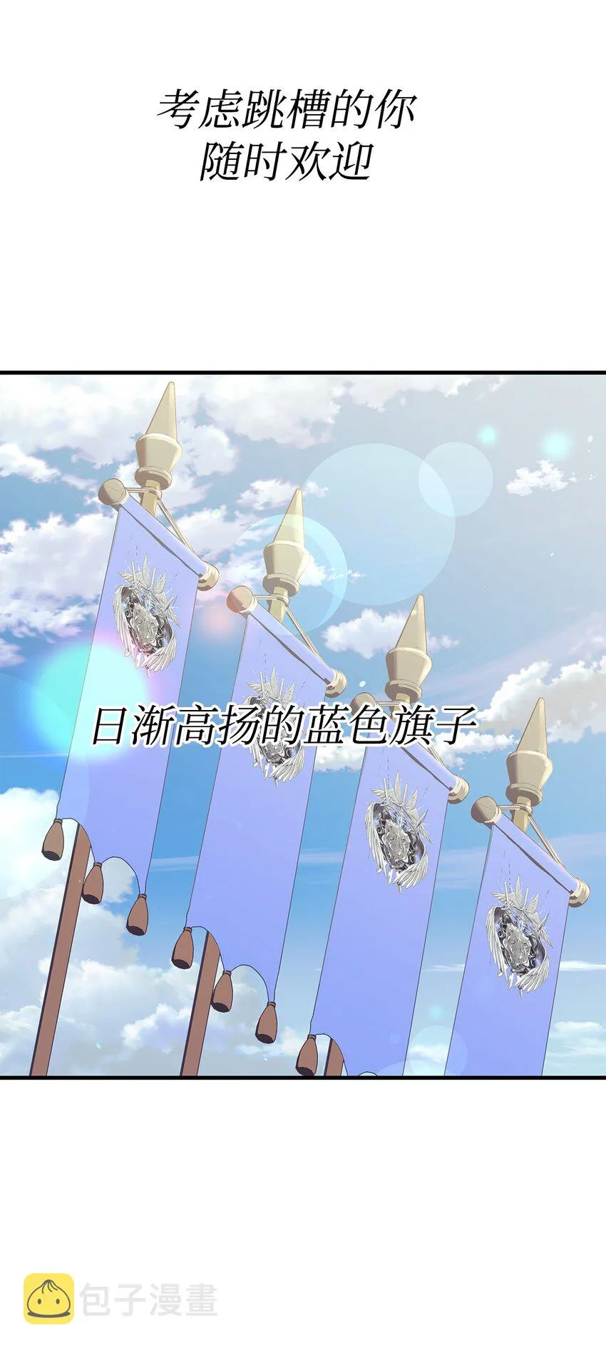 066 逃离工作地狱27