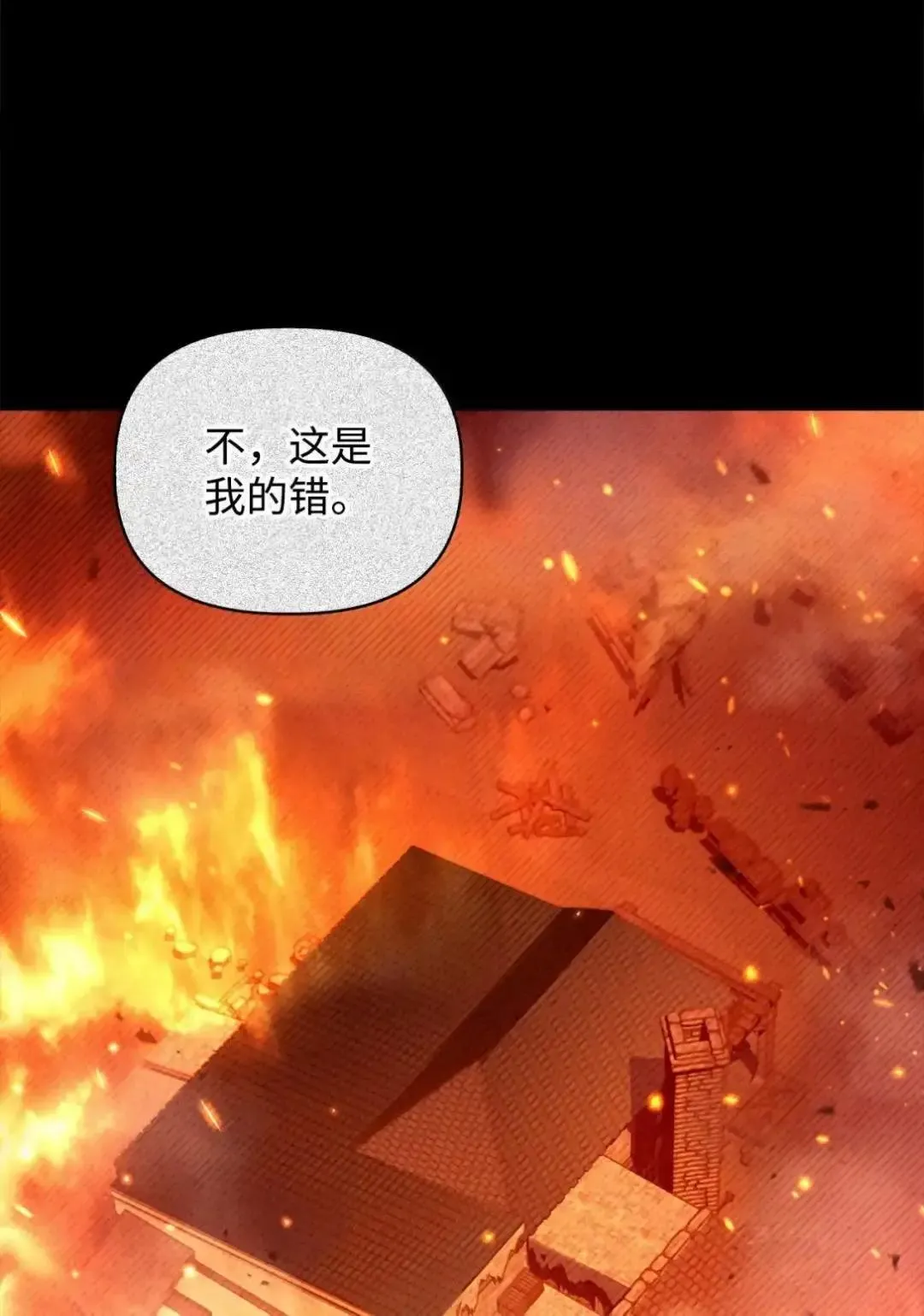 112 神圣民主主义1