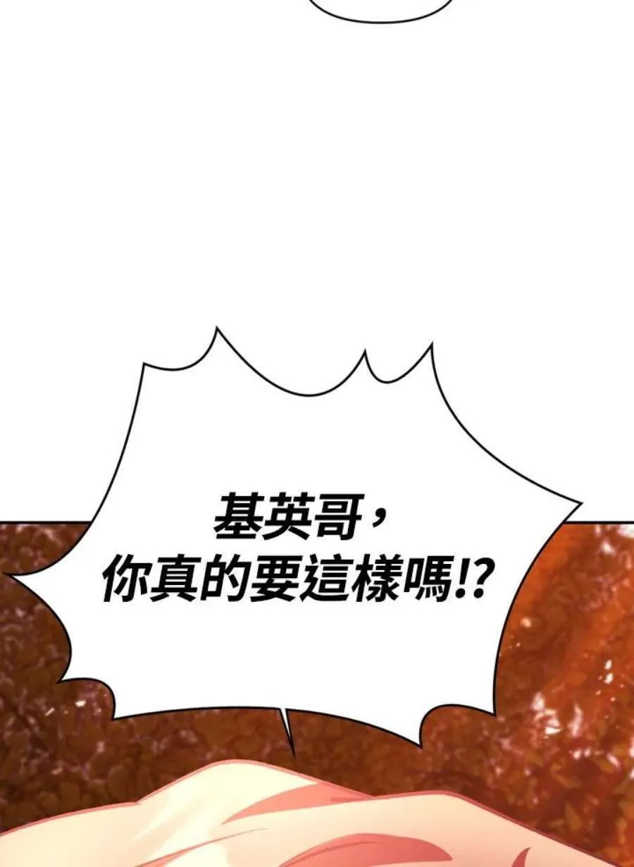8话49