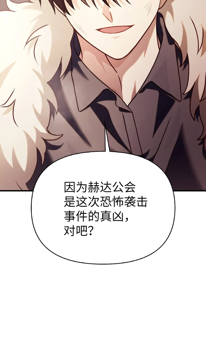 062 给我闭嘴45