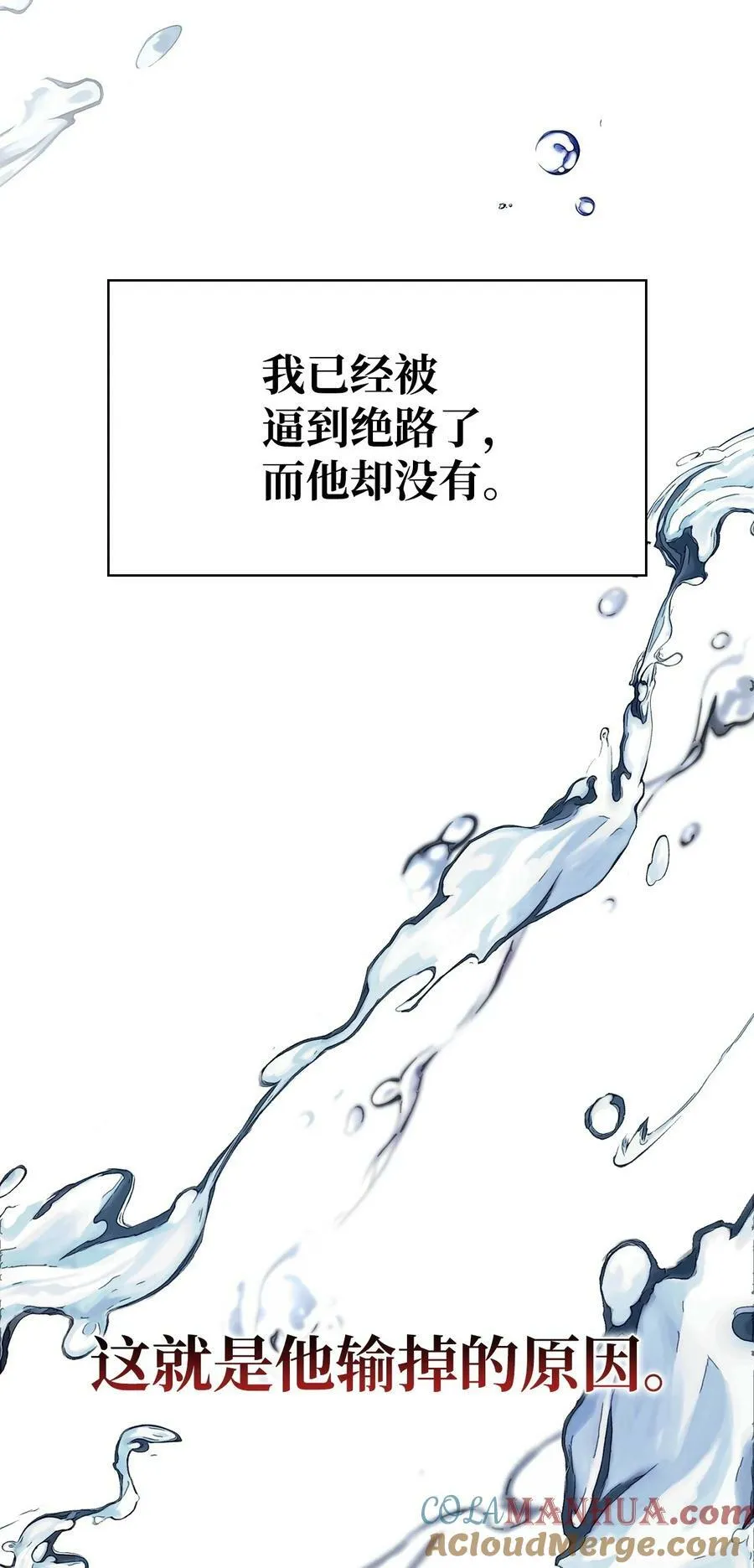 073 友谊在爱情之上60