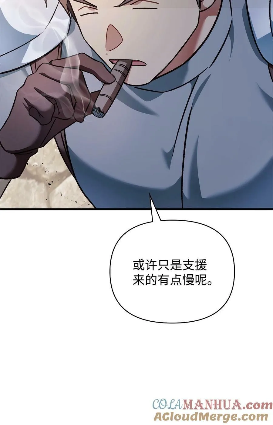 079 激战开始92