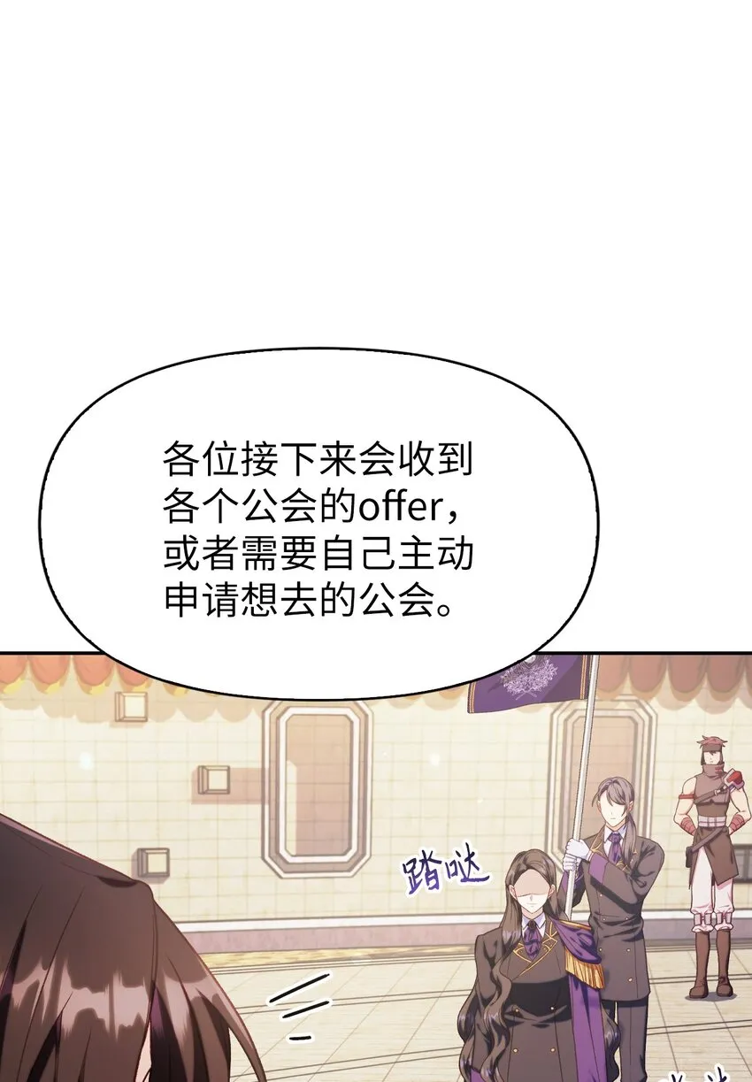 041 缘尽于此48