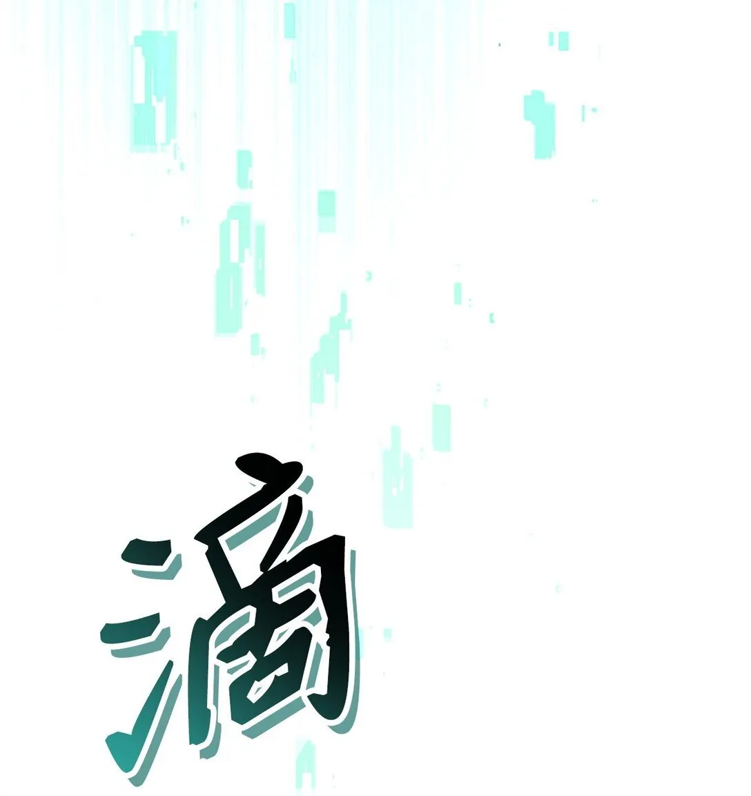 102 决策，应对神级Boss119