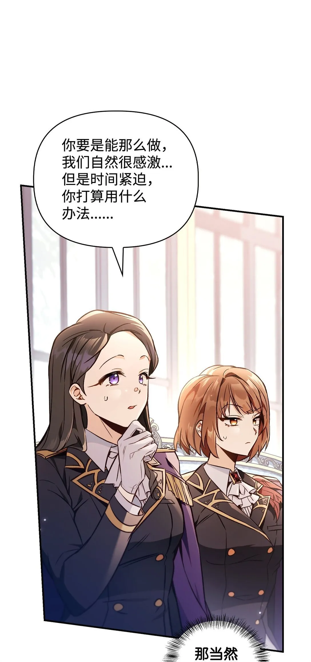 100 裂痕博物馆93