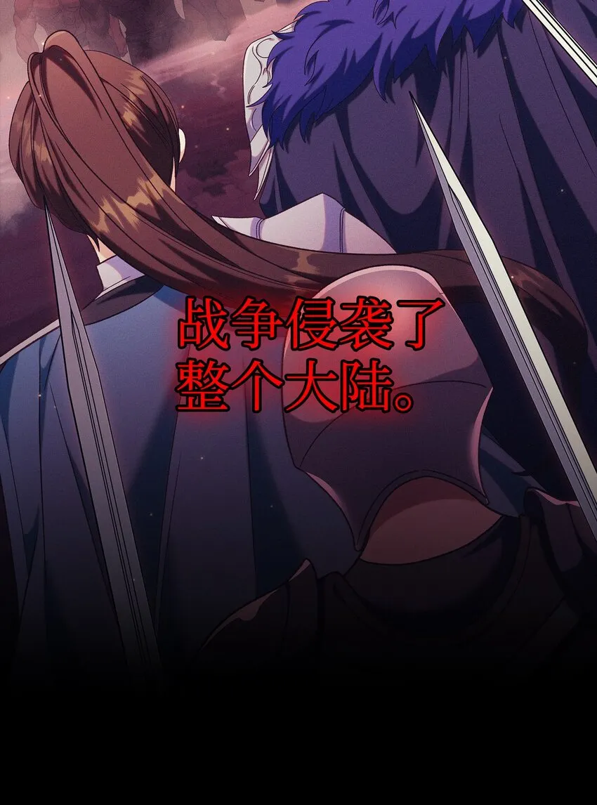 054 假面人渣21