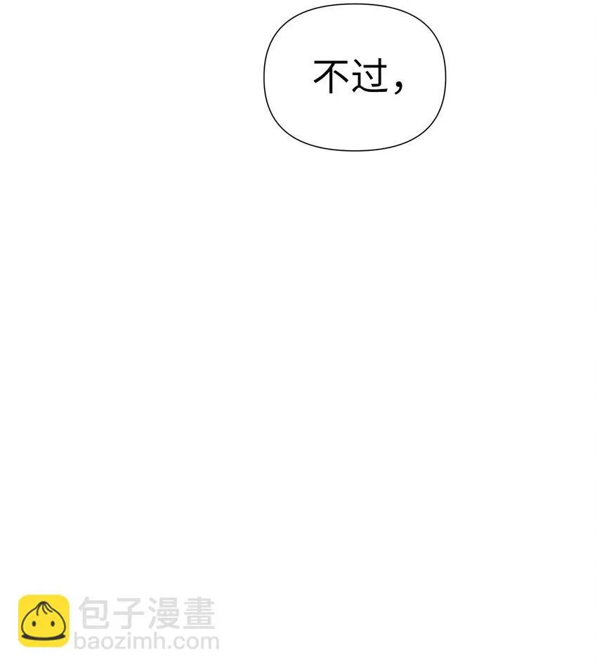 031 驯养计划44