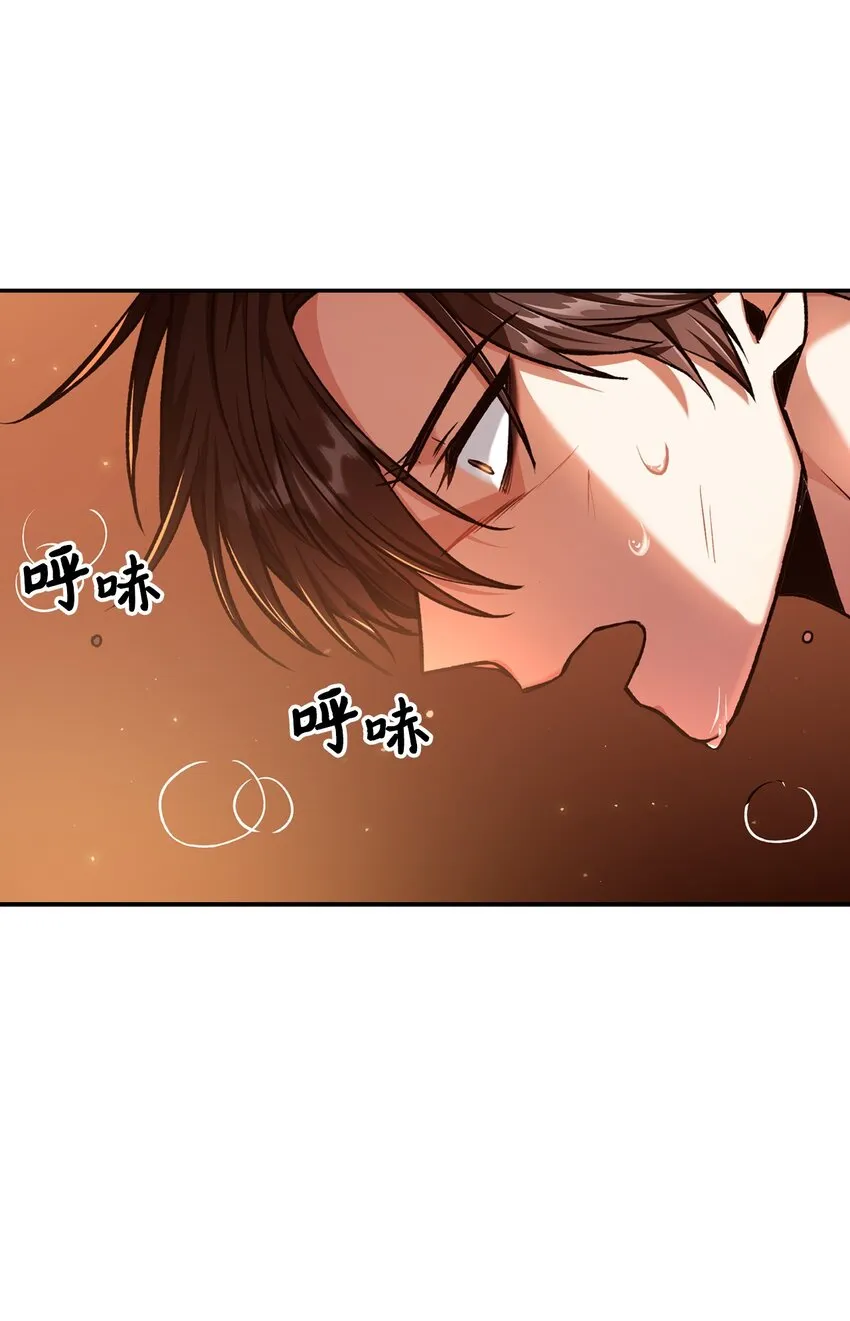 002 传说级别86