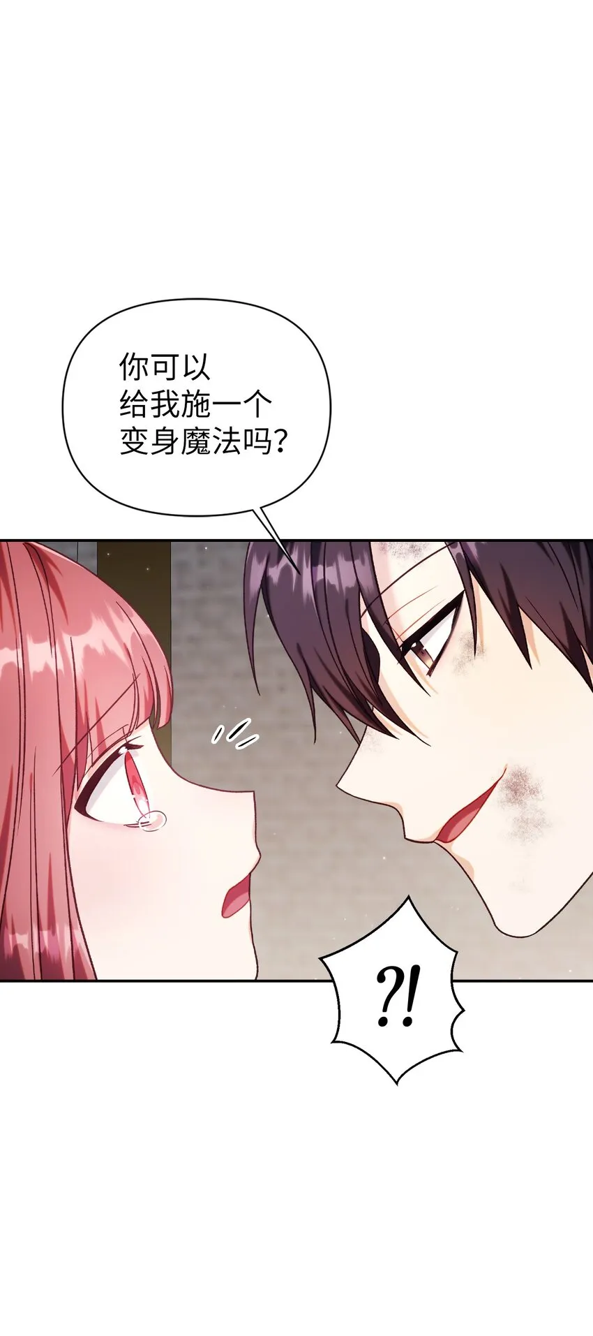 047 正义少女成燕47