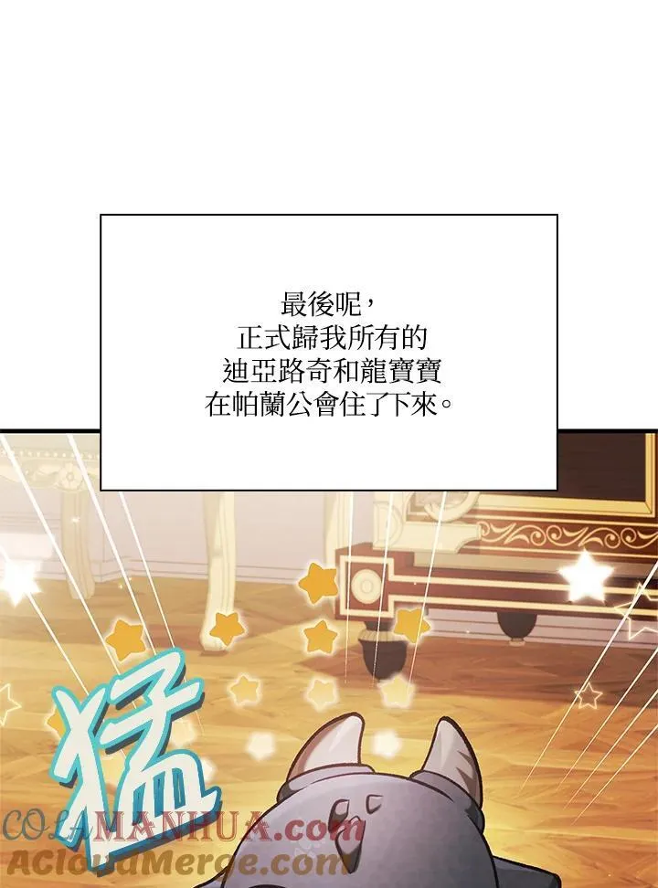 第86话52