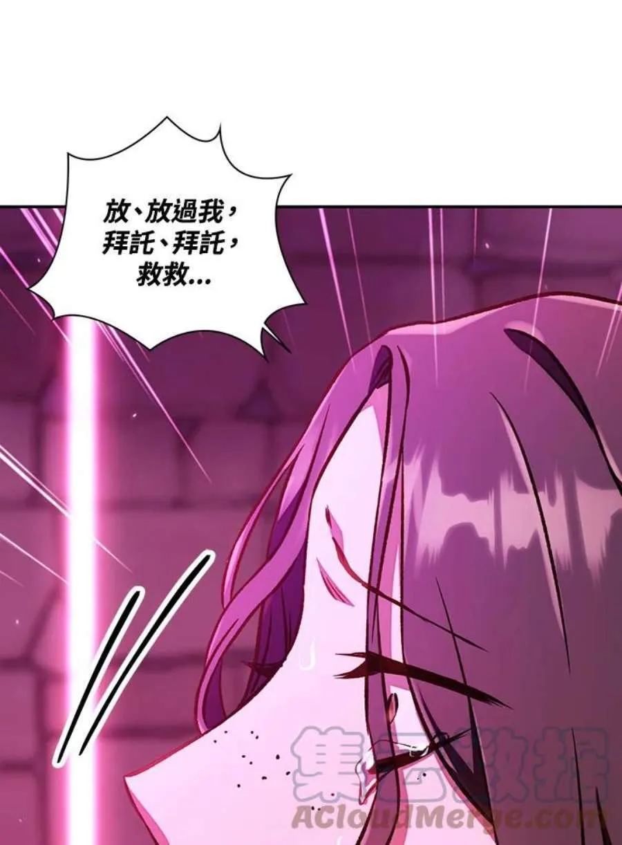 14话84