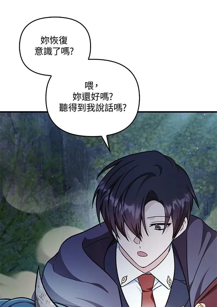 第85话83