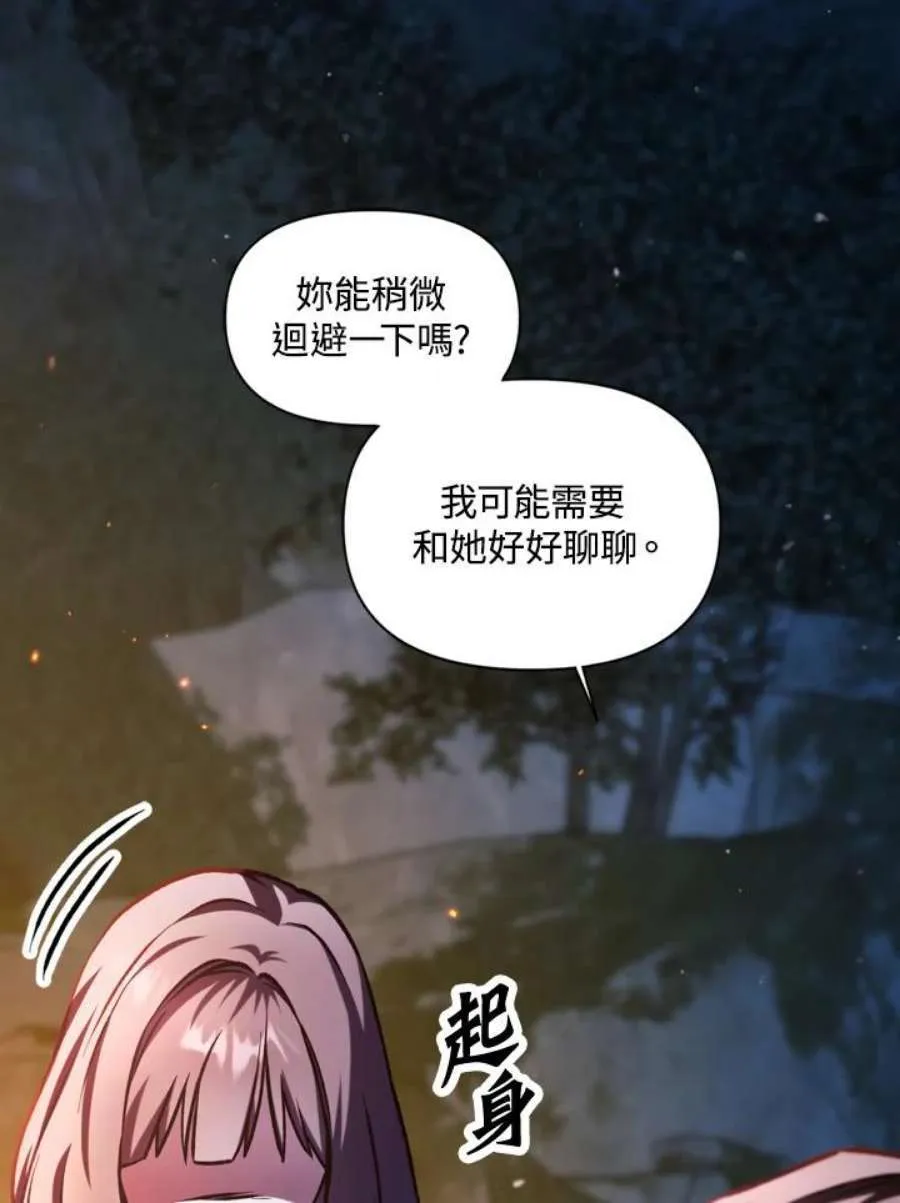 9话6