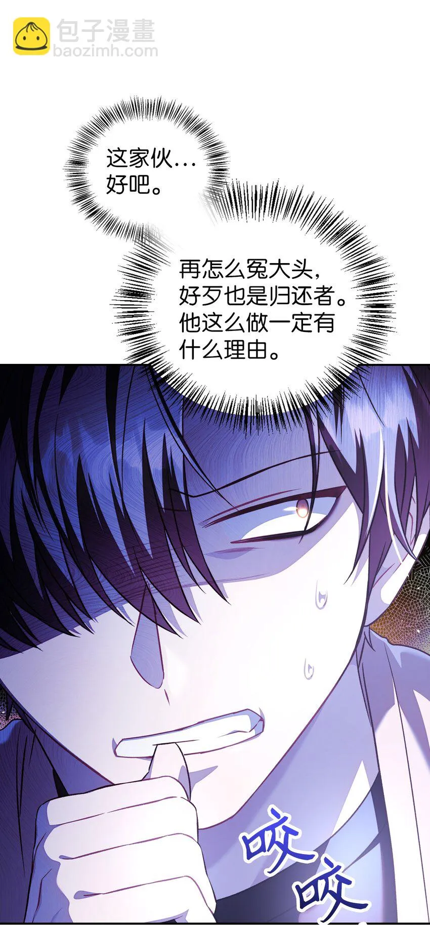 029 露骨的招揽49