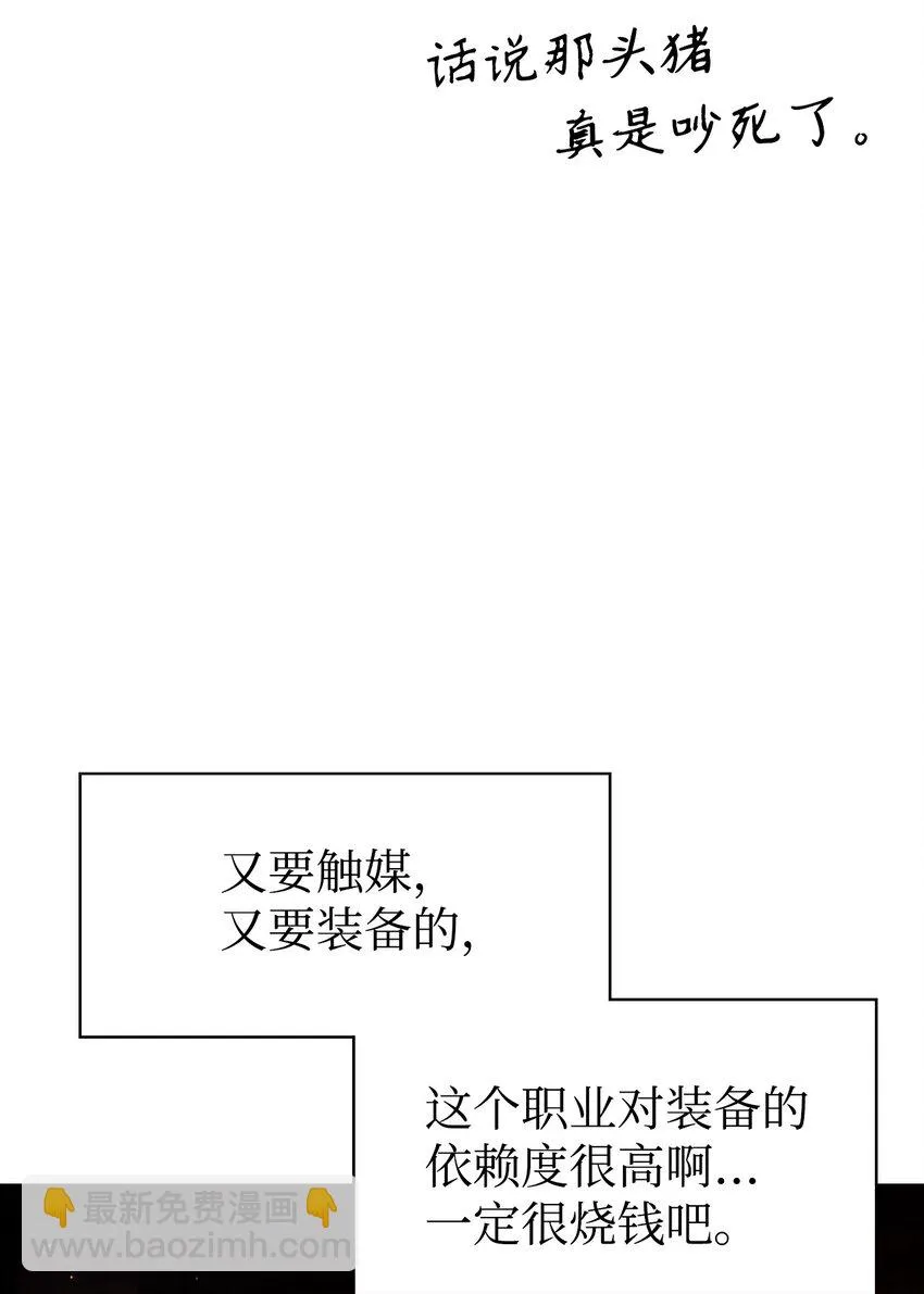 026 贿赂成功79