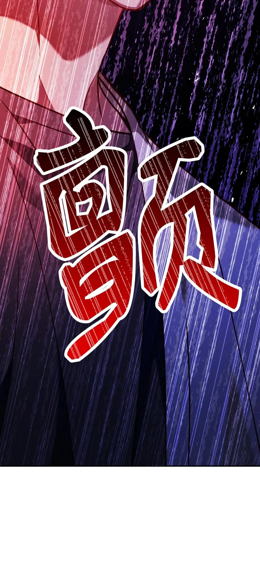011 生存法则35