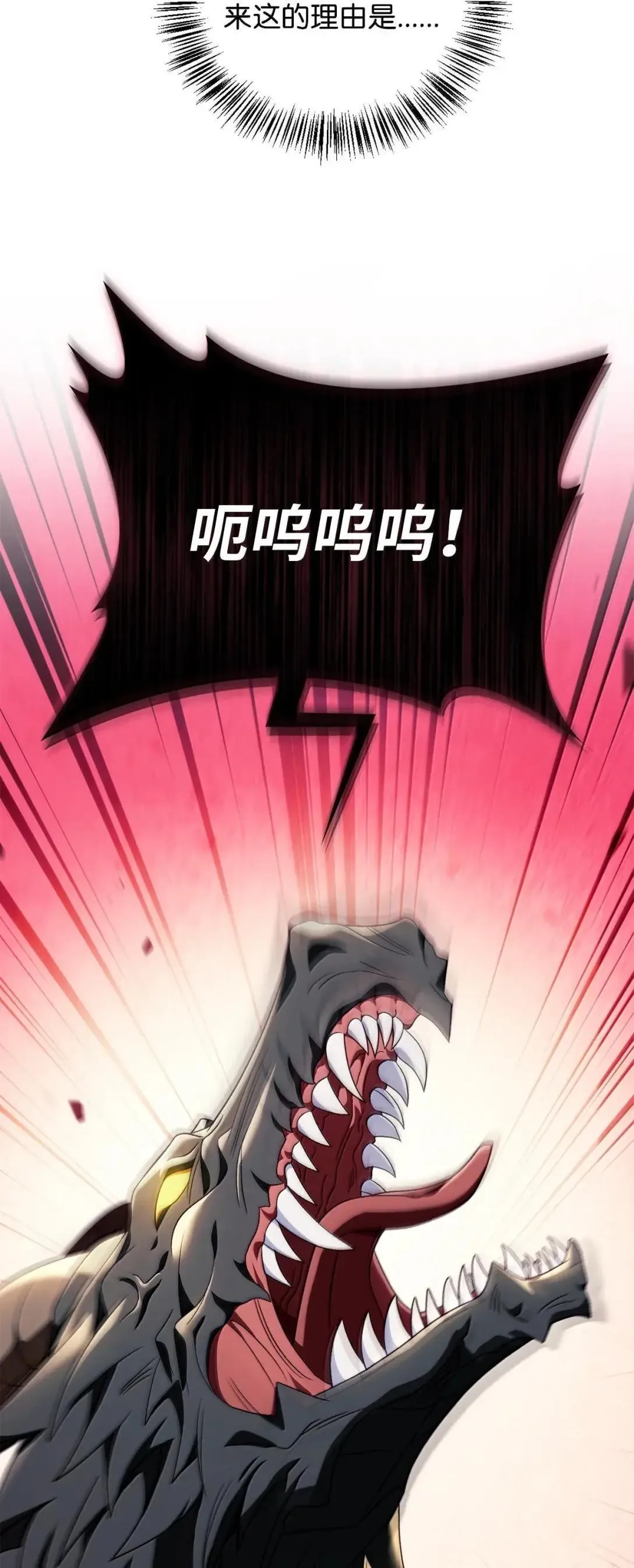 117 荣誉枢机主教98