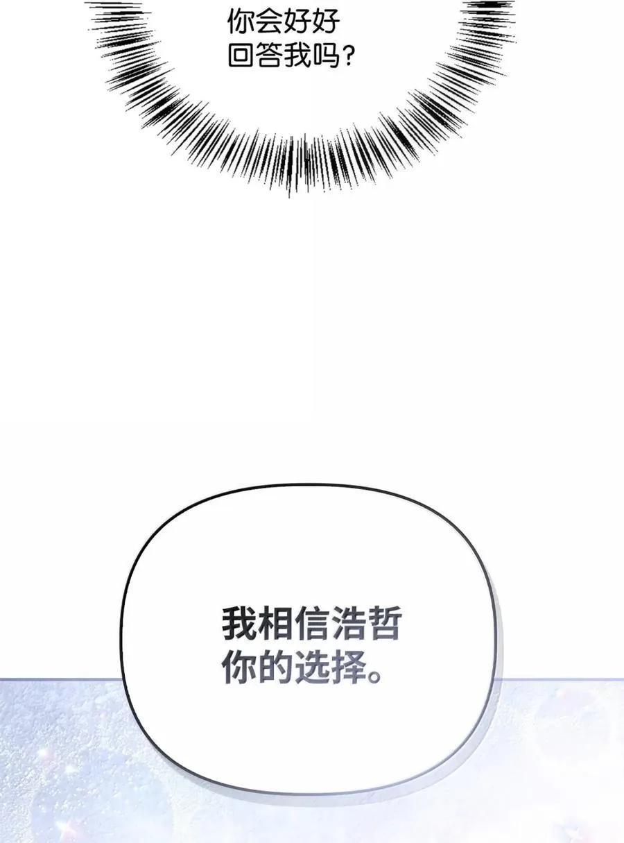 108 送上门的小猫咪82