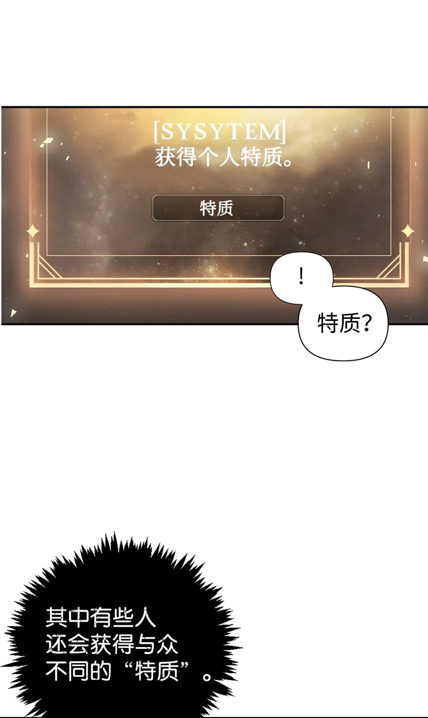 001 欢迎来到异世界63