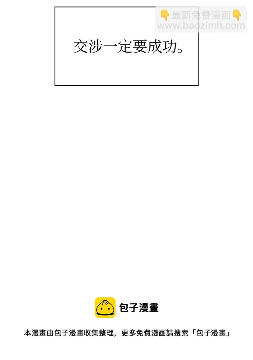 029 露骨的招揽136