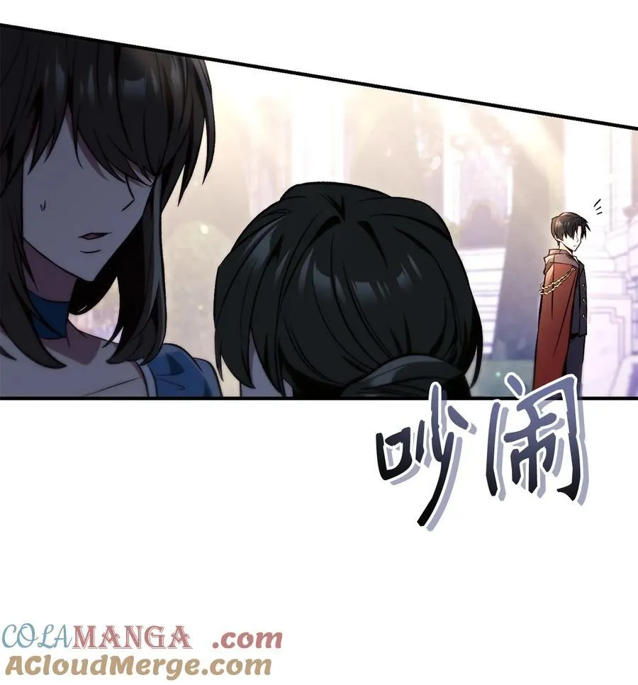 107 可怕的二皇女8