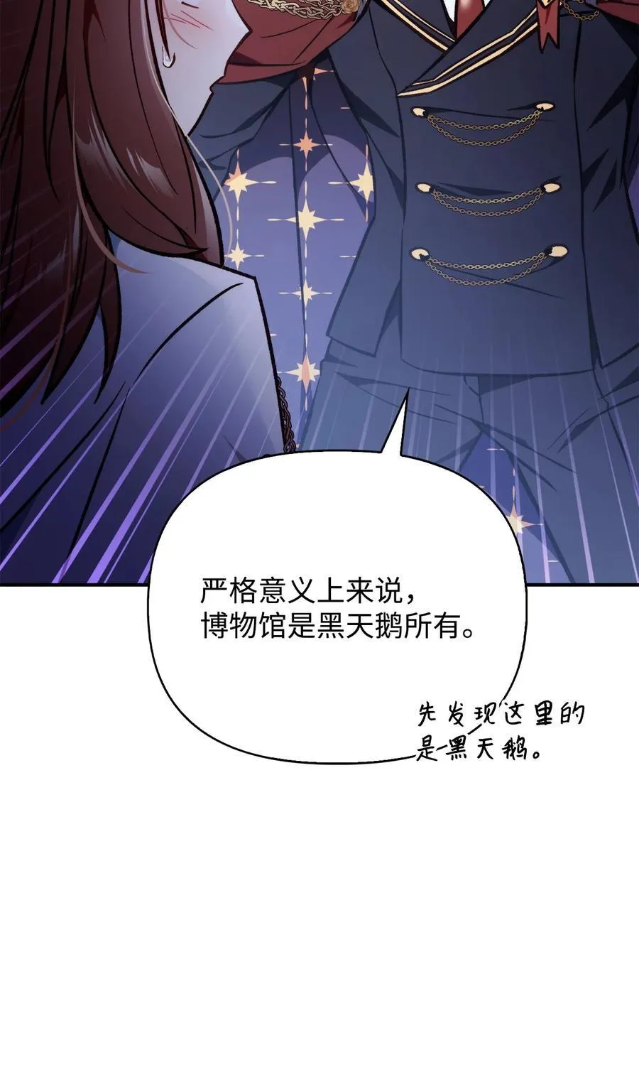 103 大陆，守不守？54