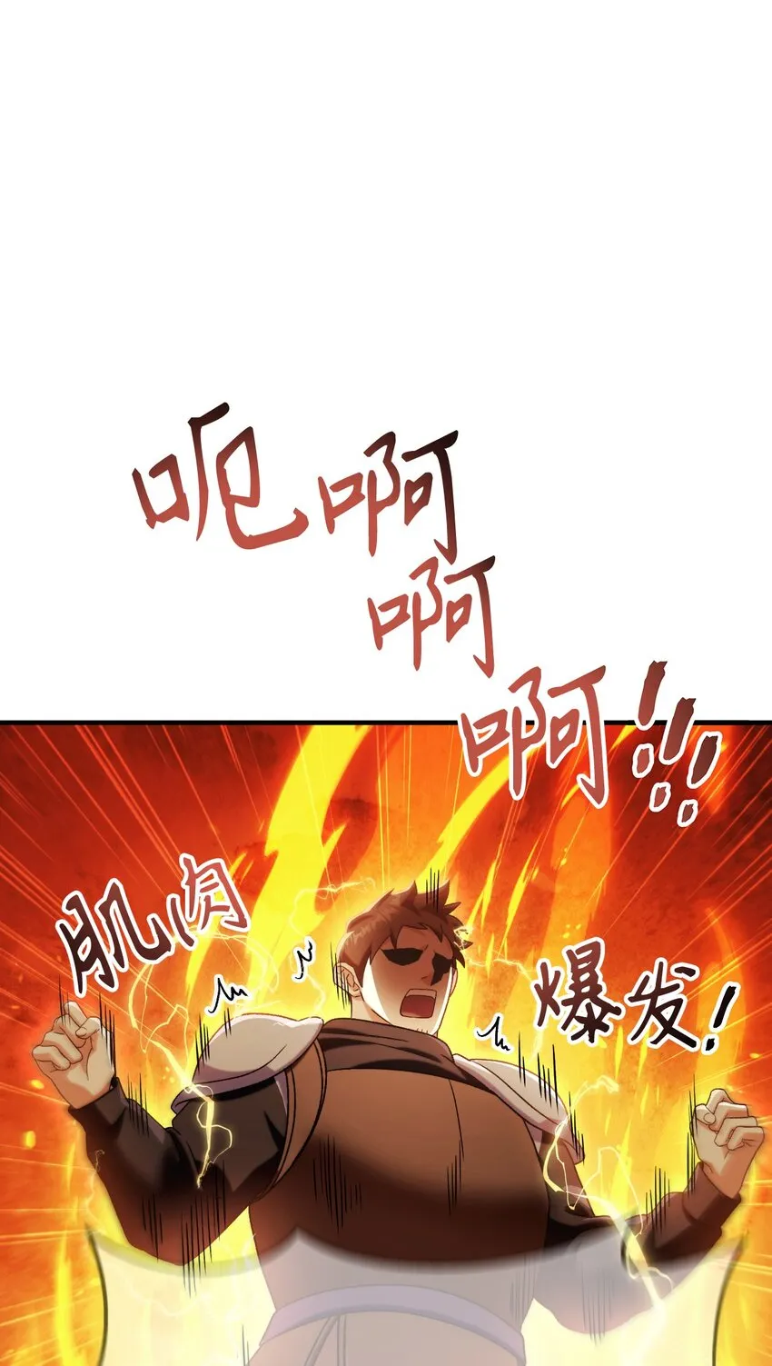 058 我们结婚了18
