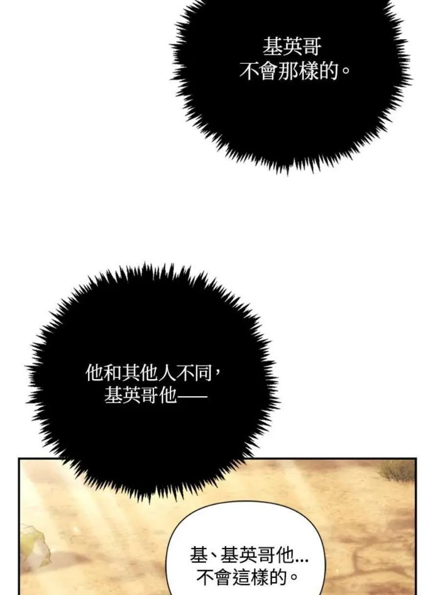 10话77