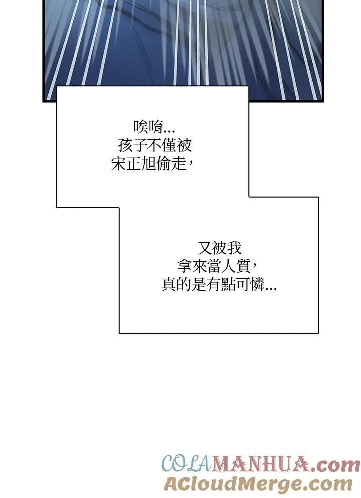 第85话20