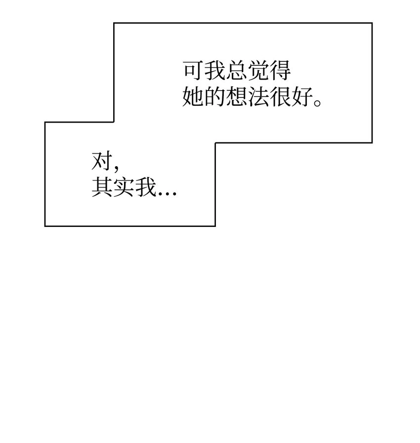 038 做我的金主吧44