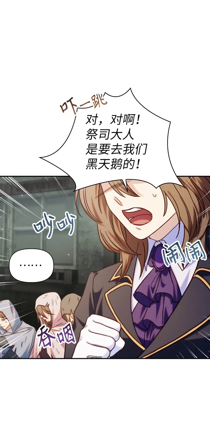 046 冥顽不灵6