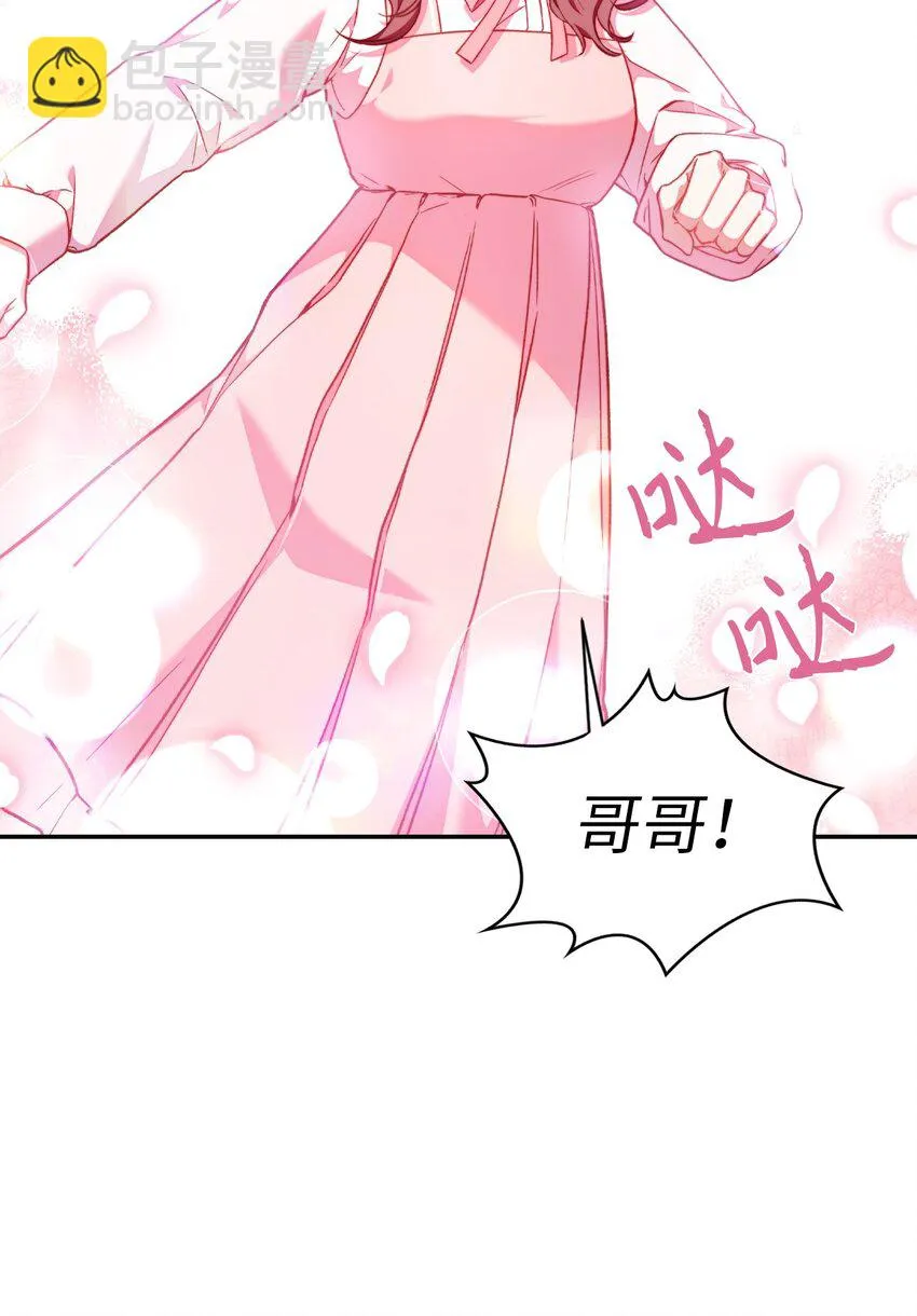 033 真正的王牌2