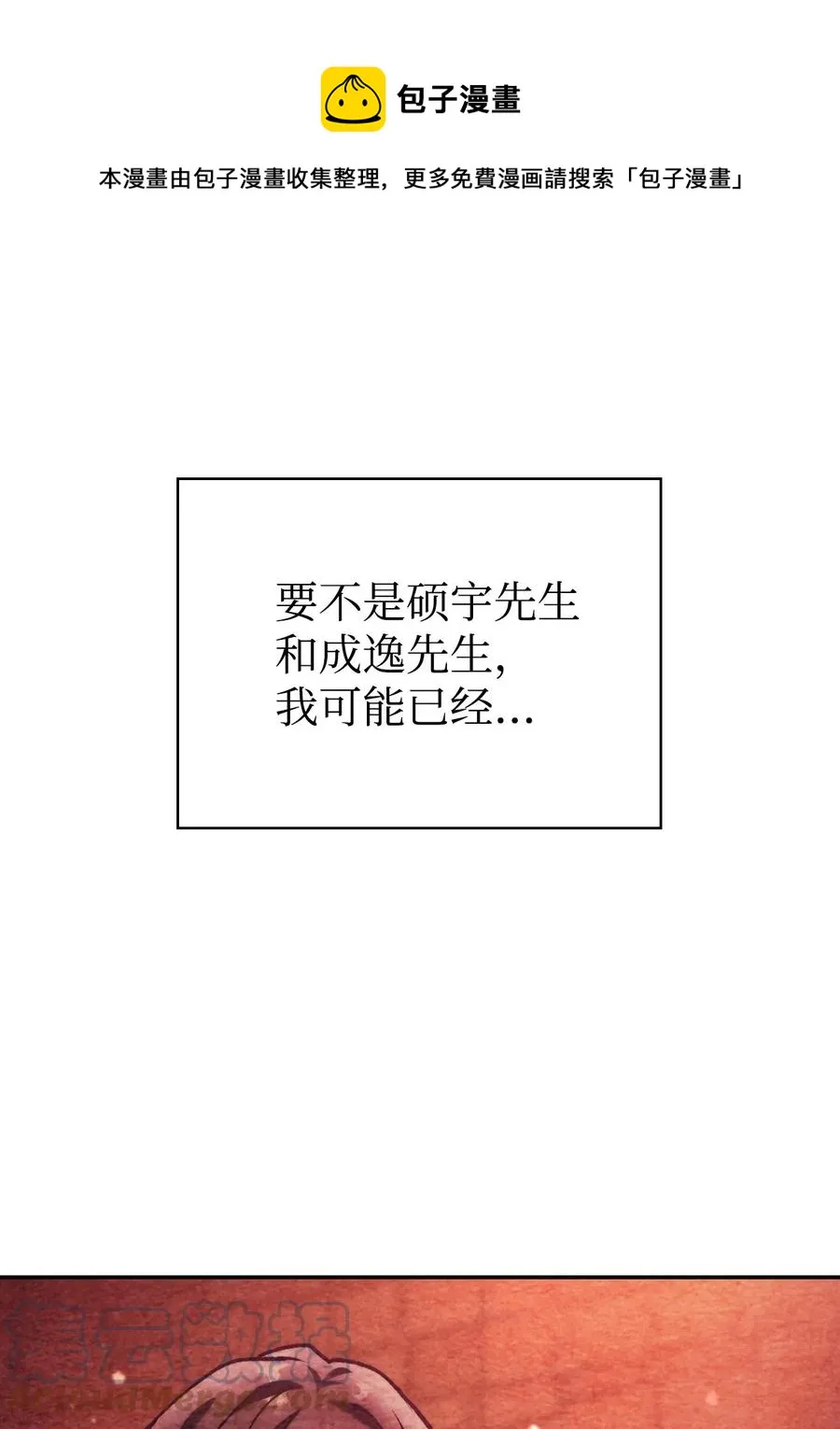 007 黑白颠倒16
