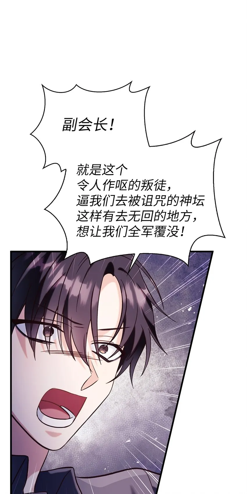 063 动我的人，必须死14