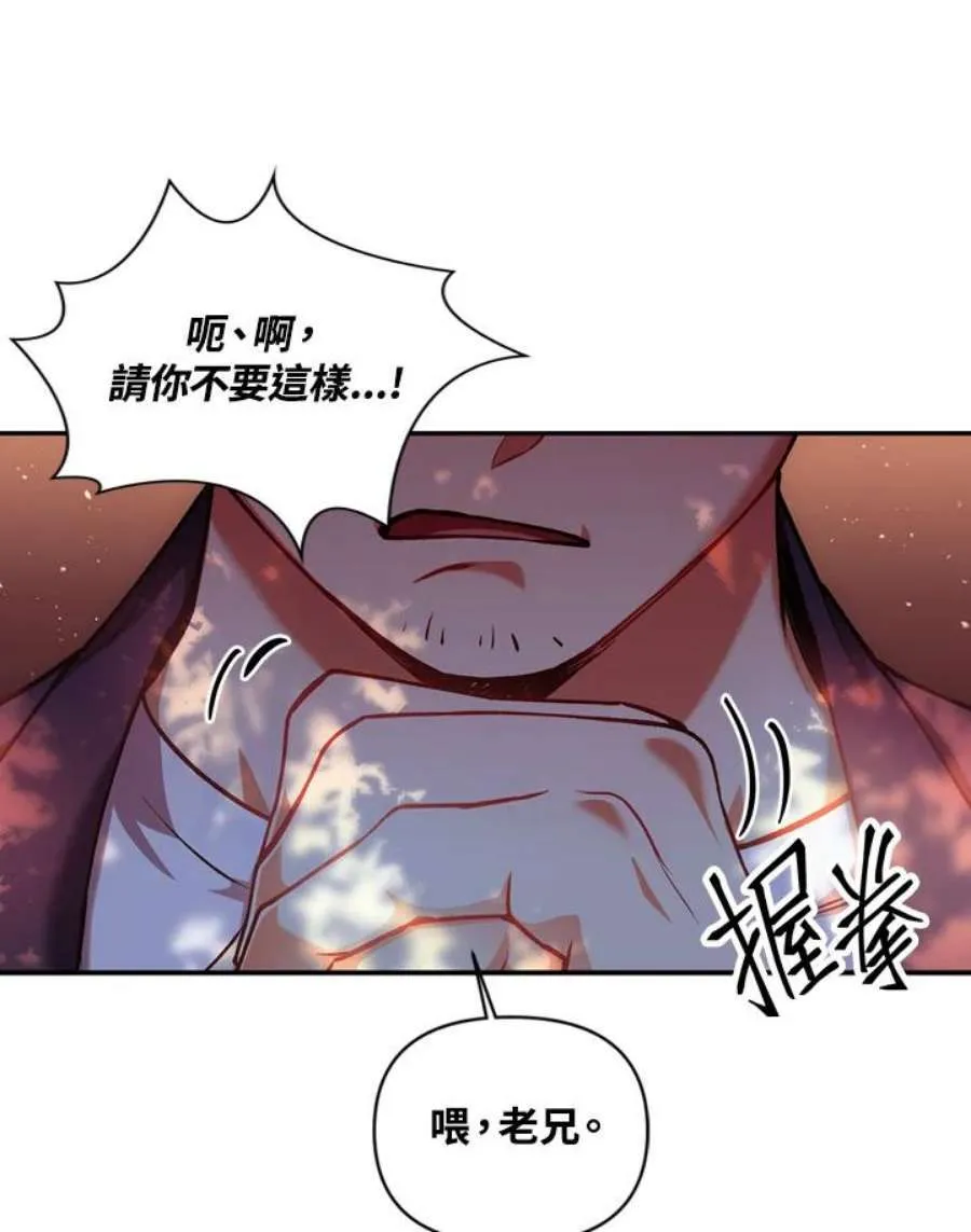 7话54