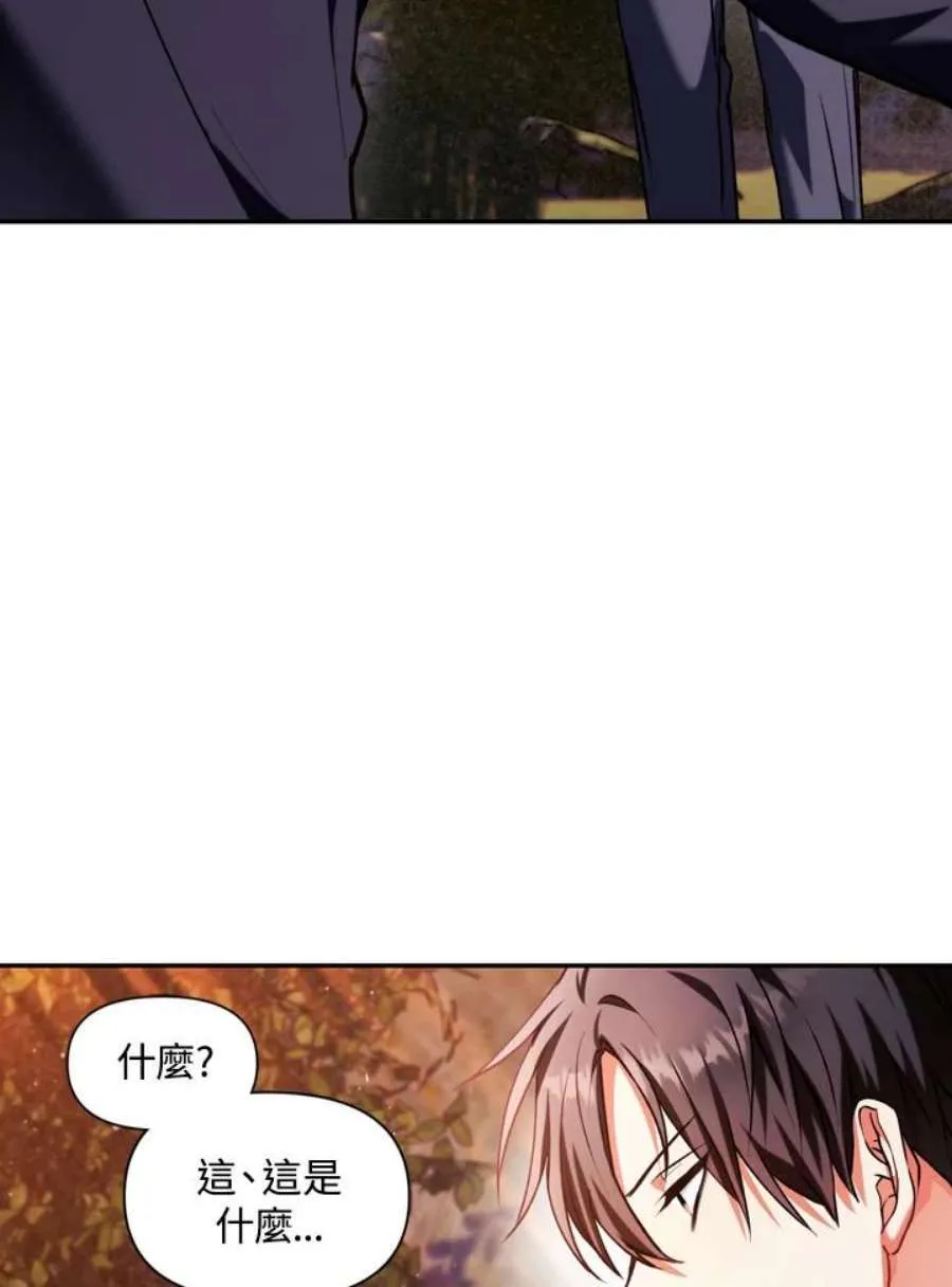 8话11