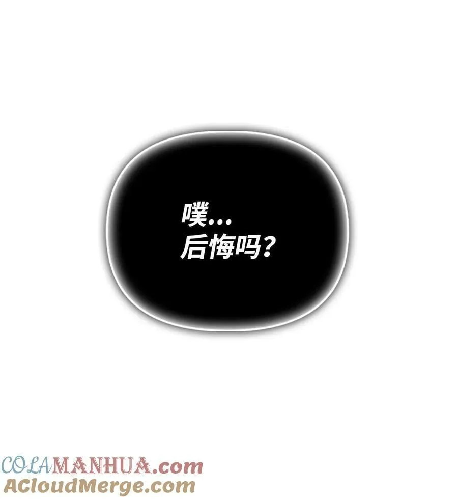 080 假象80
