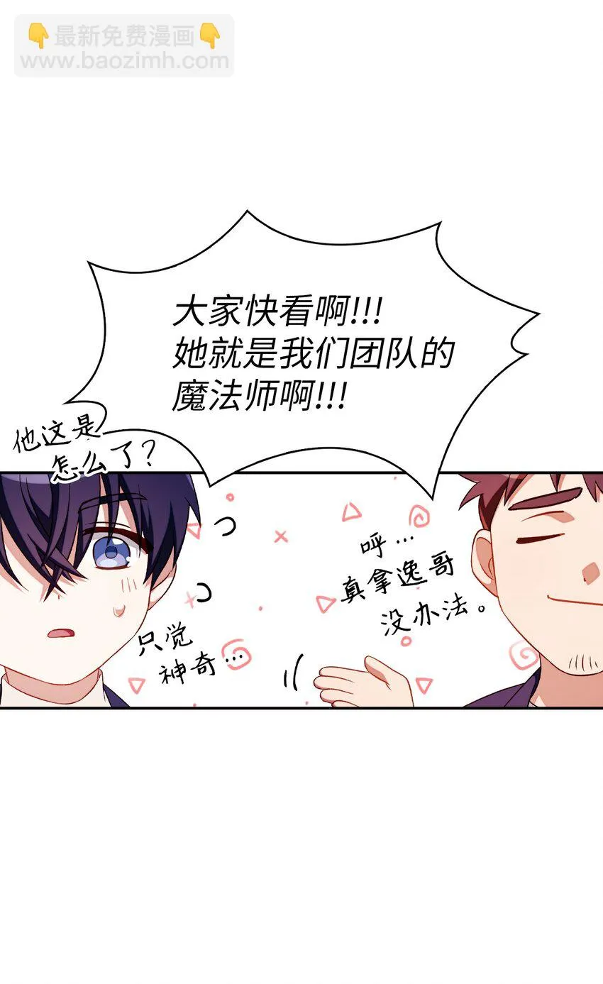 032 轰动全场93