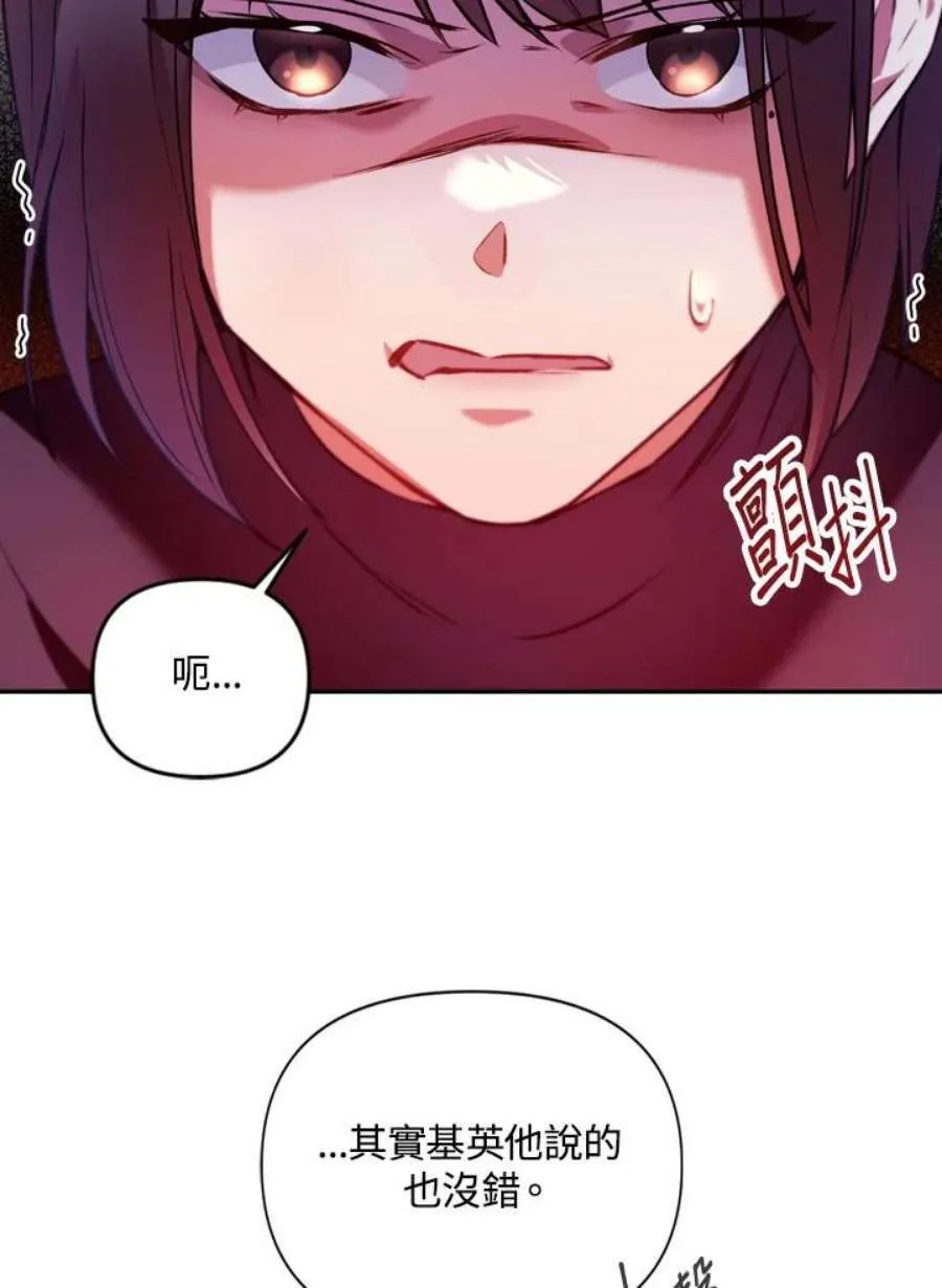 8话42