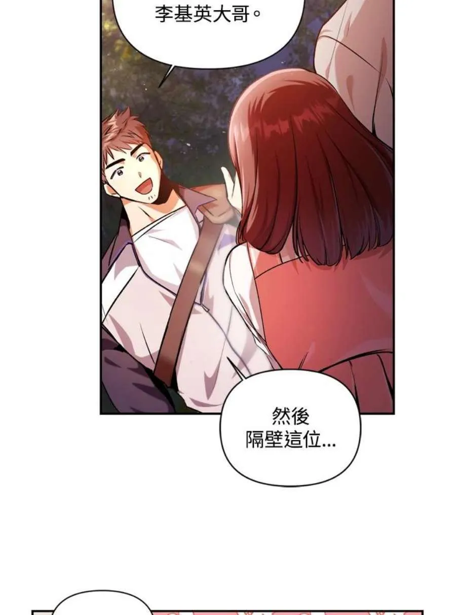 4话26