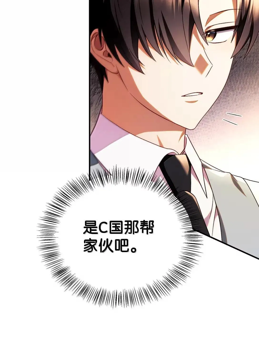 119 莱奥斯之行75