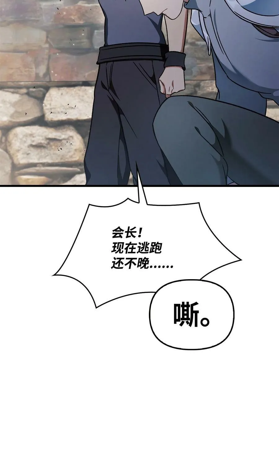 079 激战开始90